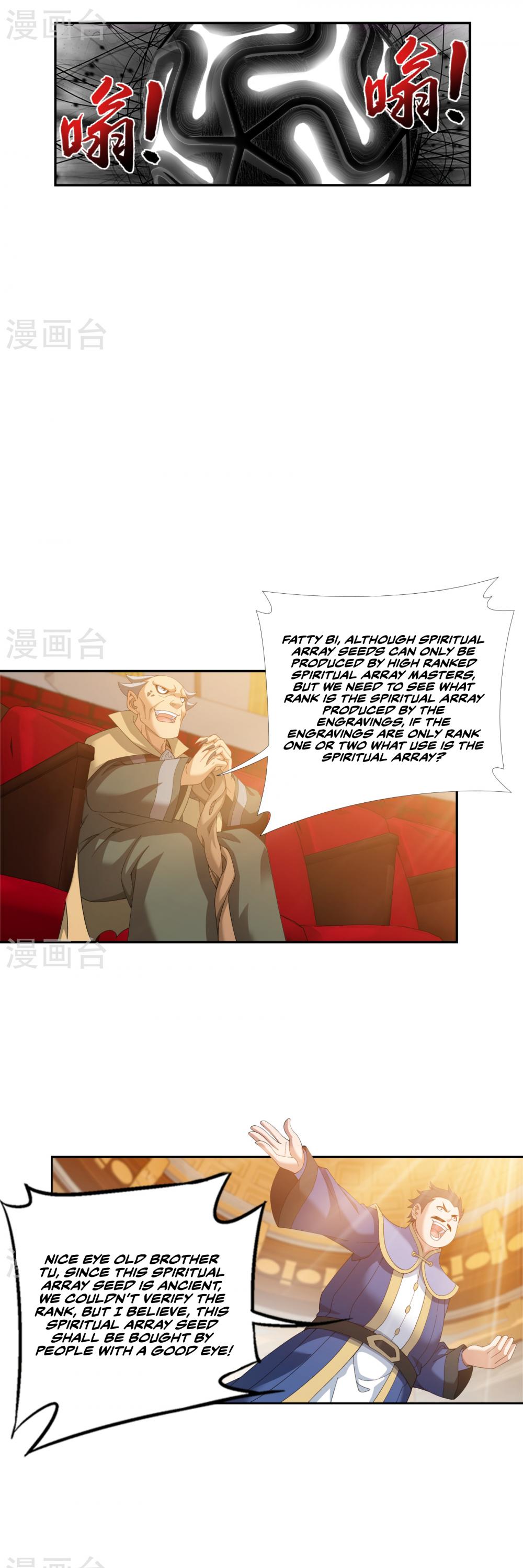 The Great Ruler Chapter 94 page 17 - Chapter 94