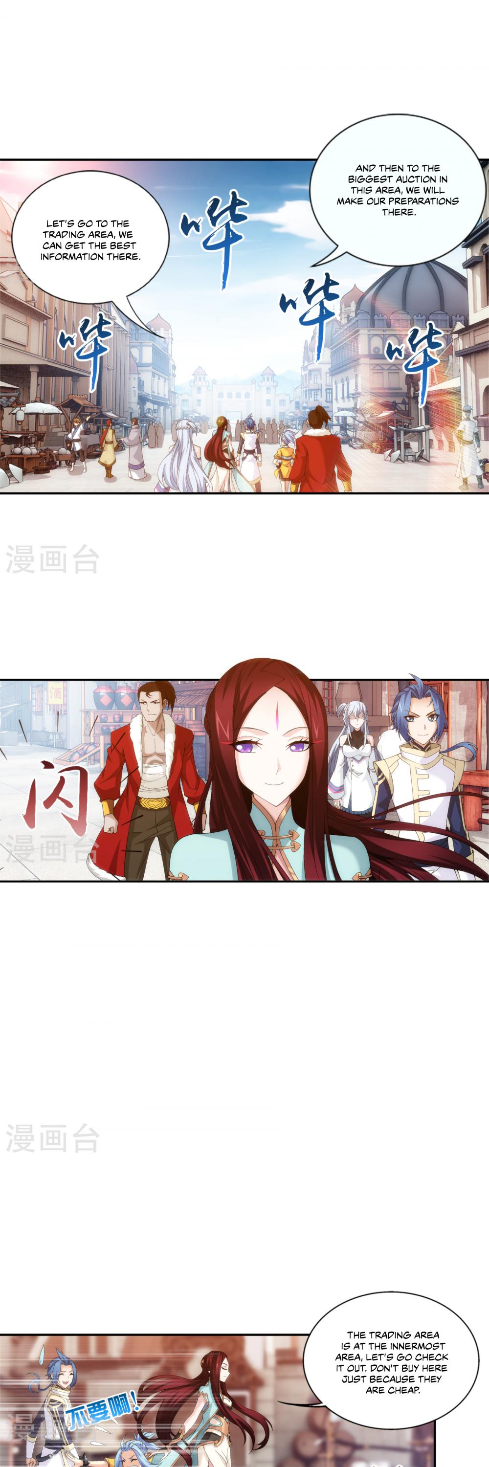 The Great Ruler Chapter 94 page 2 - Chapter 94