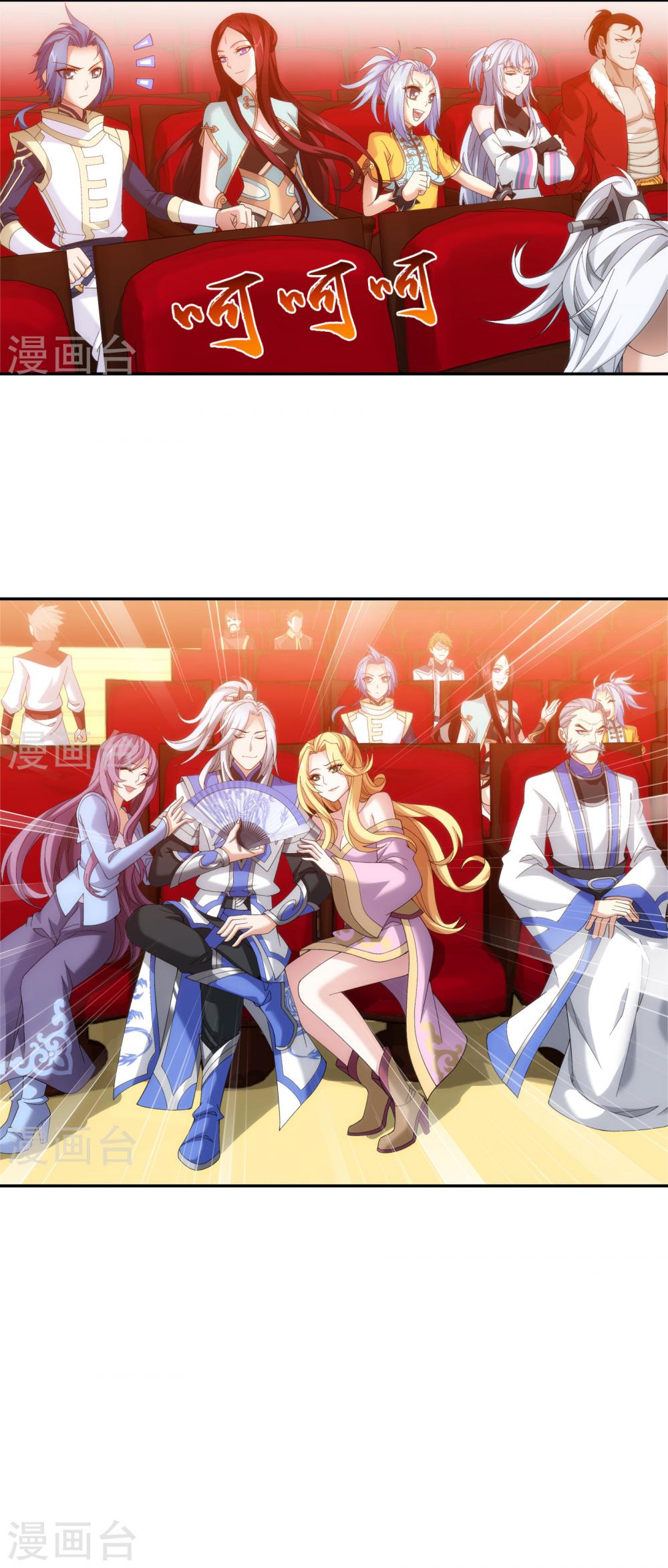 The Great Ruler Chapter 94 page 4 - Chapter 94