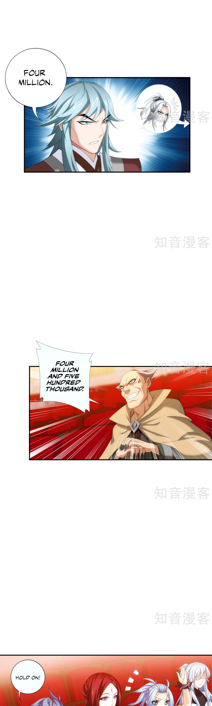 The Great Ruler Chapter 95 page 16 - Chapter 95