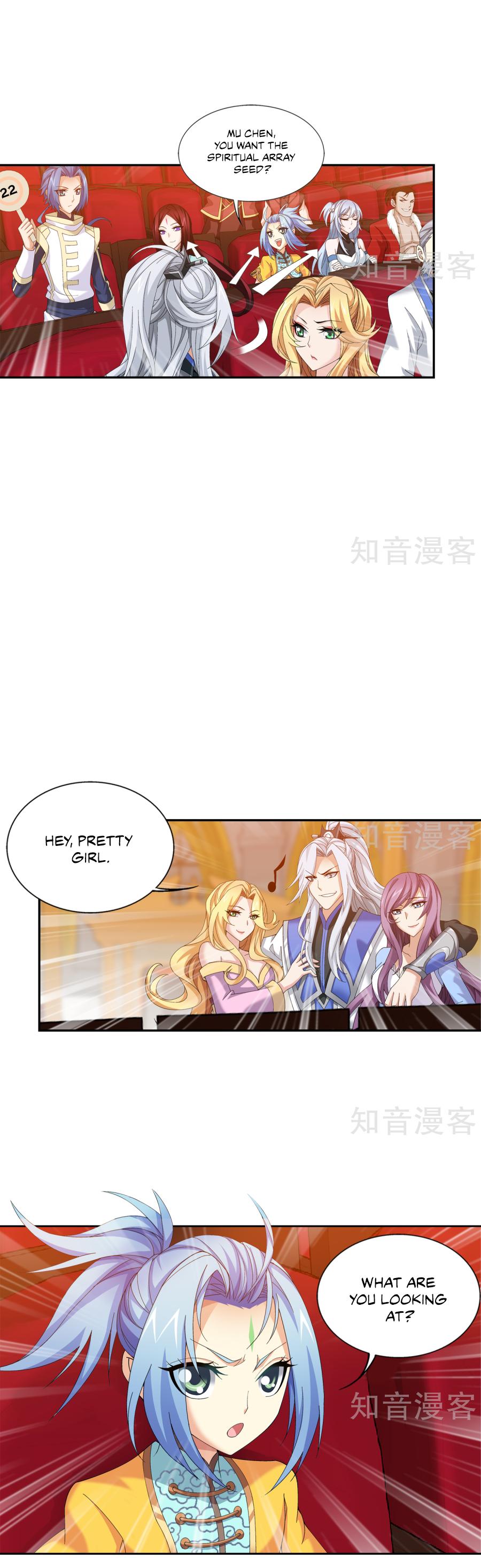 The Great Ruler Chapter 95 page 2 - Chapter 95