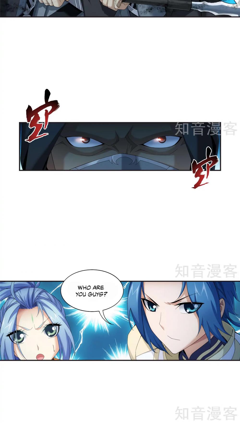 The Great Ruler Chapter 97 page 14 - Chapter 97