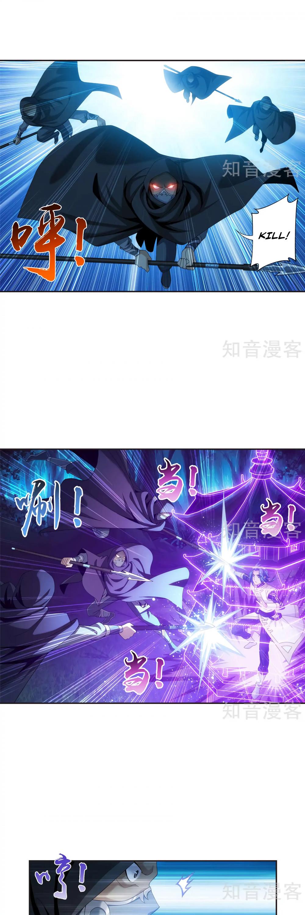 The Great Ruler Chapter 97 page 15 - Chapter 97