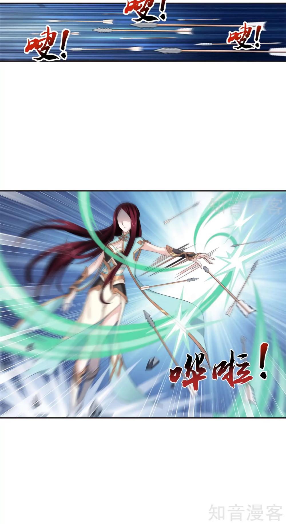 The Great Ruler Chapter 97 page 9 - Chapter 97
