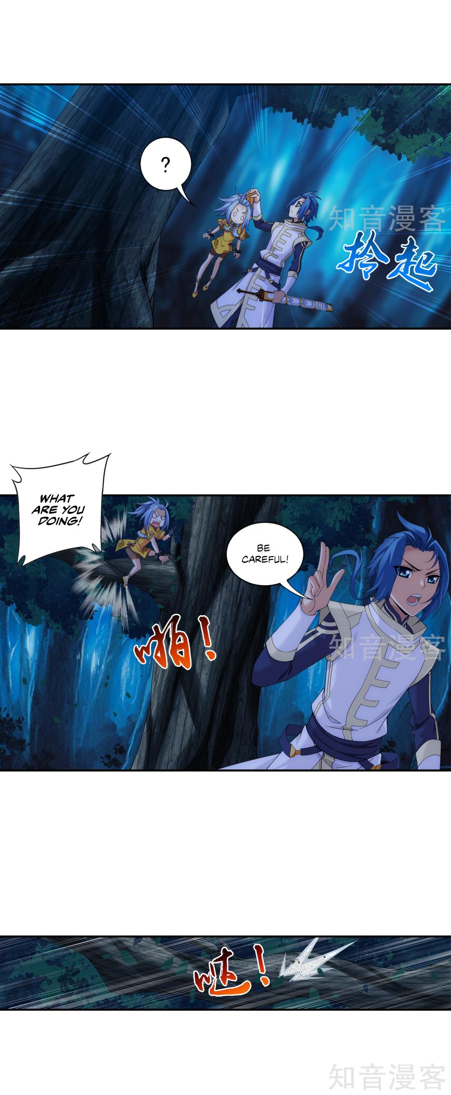 The Great Ruler Chapter 98 page 6 - Chapter 98