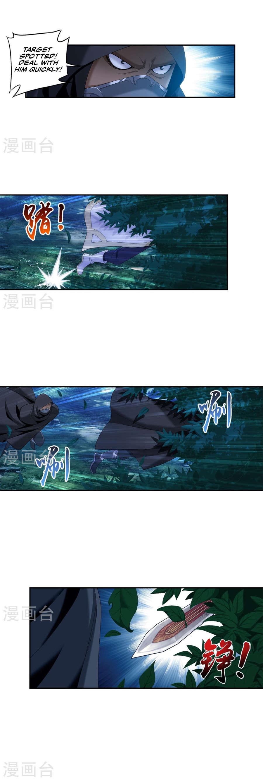 The Great Ruler Chapter 98 page 8 - Chapter 98