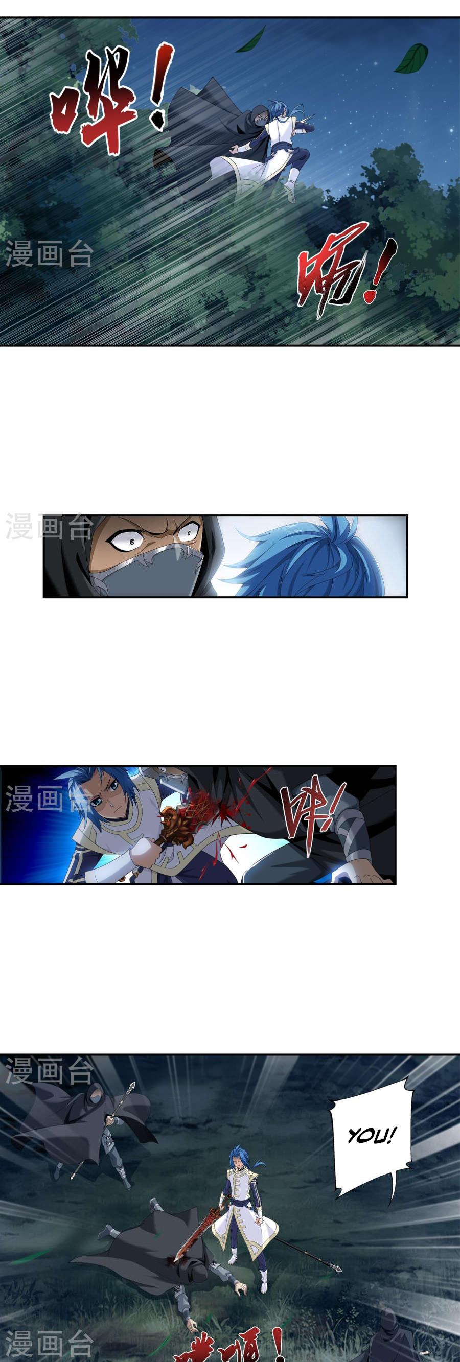 The Great Ruler Chapter 98 page 9 - Chapter 98