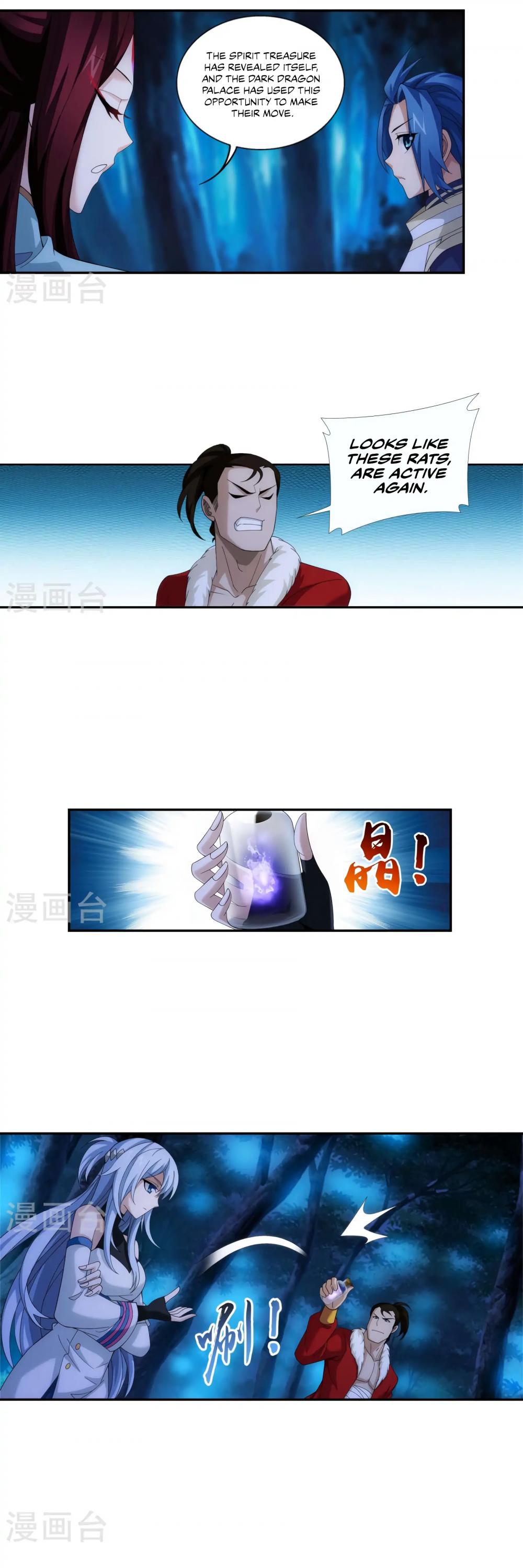 The Great Ruler Chapter 99 page 11 - Chapter 99