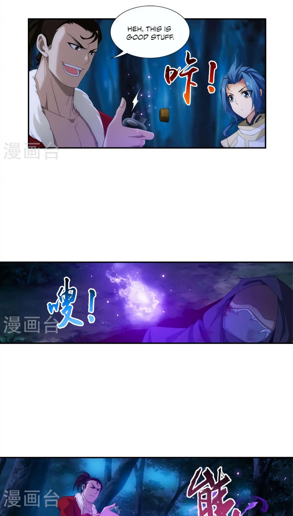 The Great Ruler Chapter 99 page 12 - Chapter 99