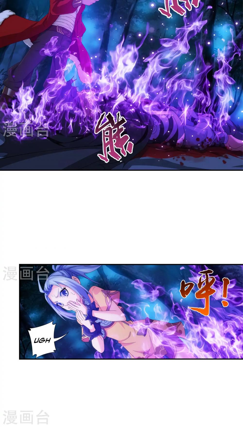 The Great Ruler Chapter 99 page 13 - Chapter 99