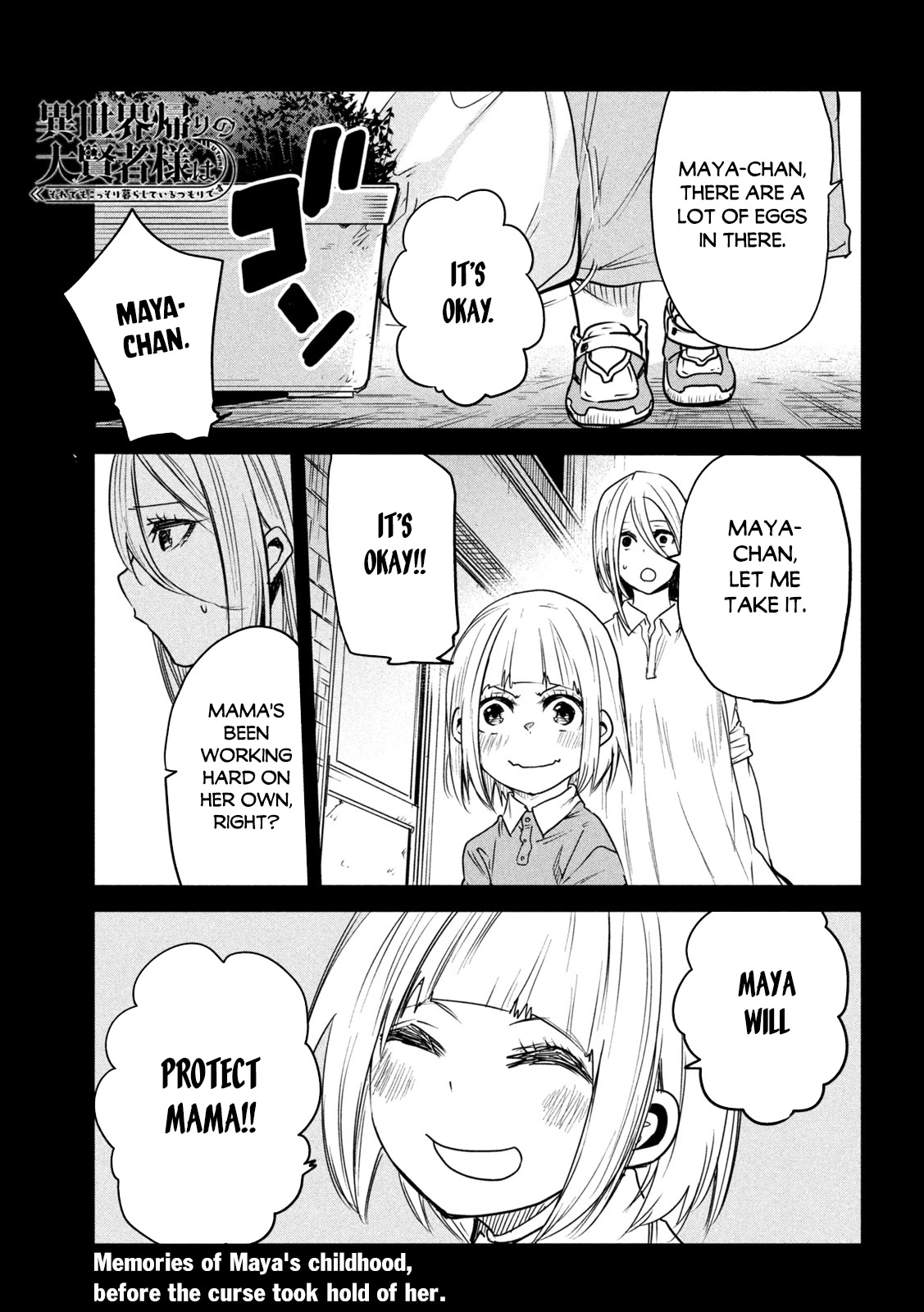 The great sage who returned from another world wants to live quietly Chapter 12 page 2 - Chapter 12