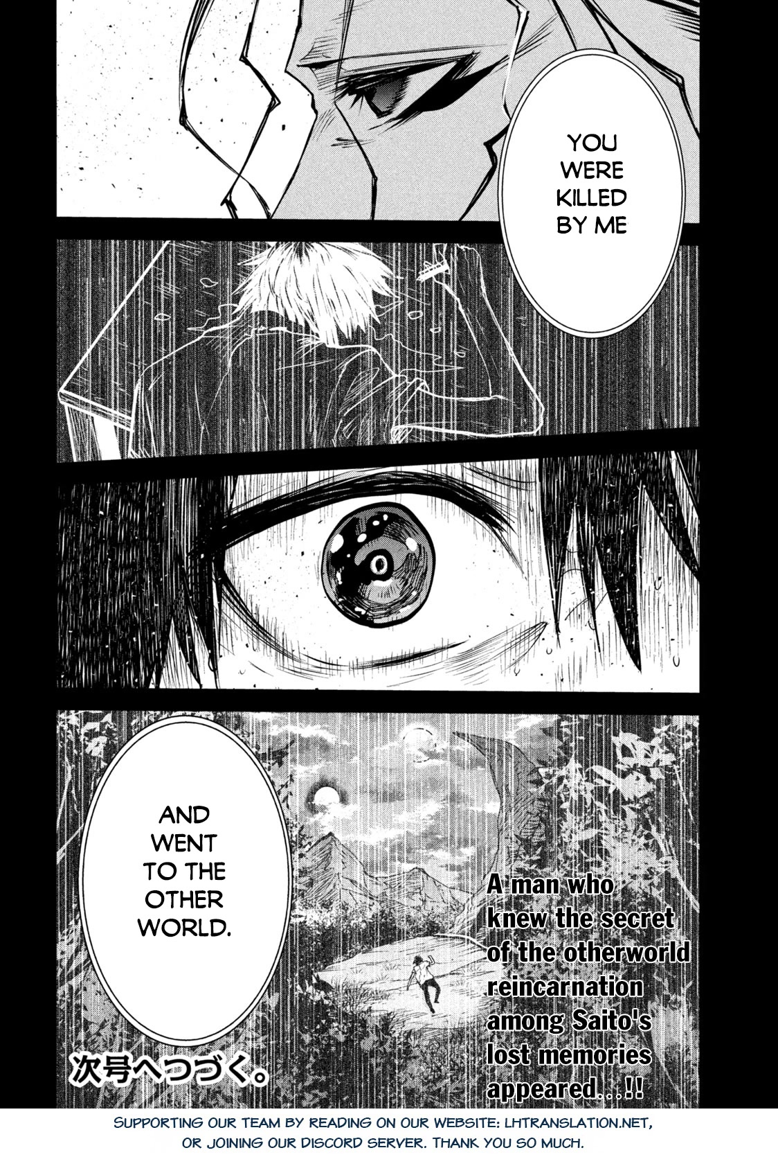 The great sage who returned from another world wants to live quietly Chapter 13 page 35 - Chapter 13