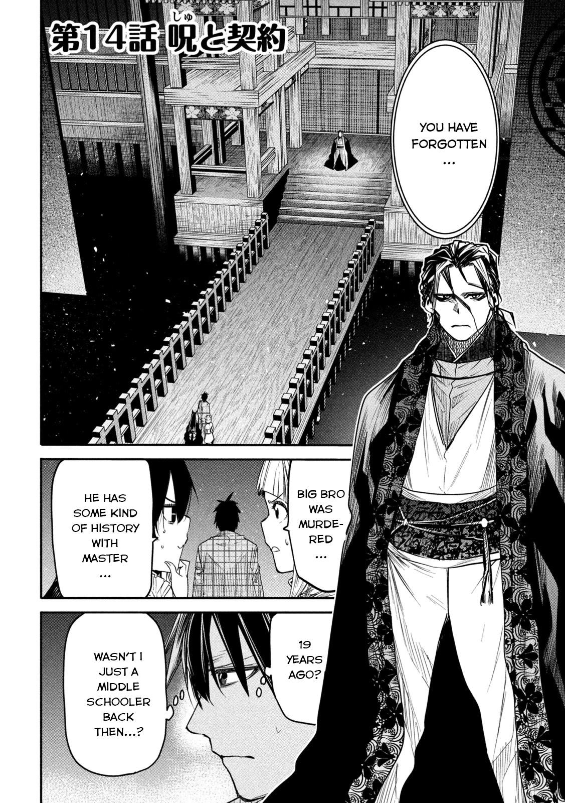 The great sage who returned from another world wants to live quietly Chapter 14 page 4 - Chapter 14