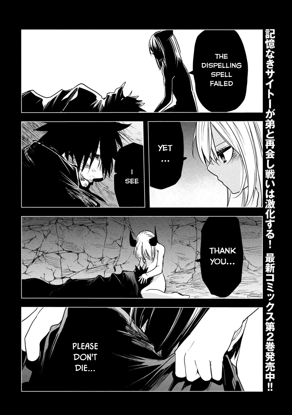 The great sage who returned from another world wants to live quietly Chapter 15 page 22 - Chapter 15