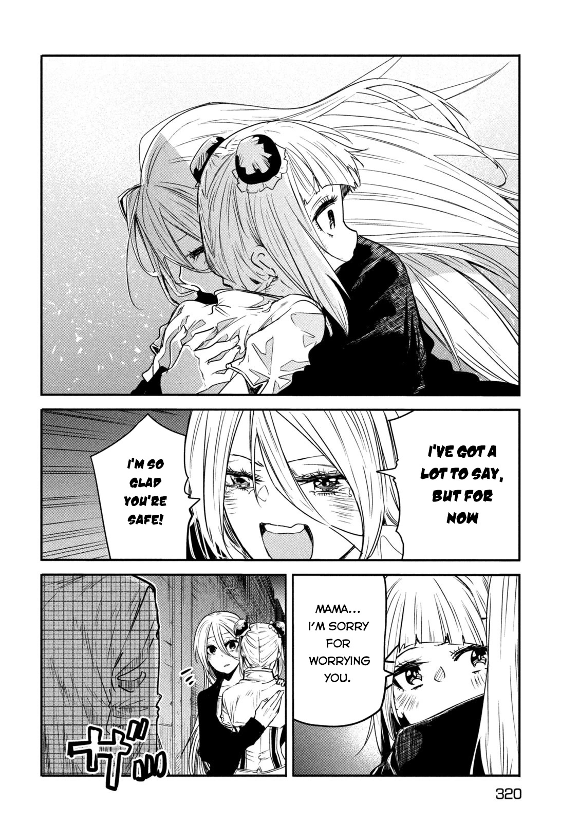The great sage who returned from another world wants to live quietly Chapter 16 page 26 - Chapter 16