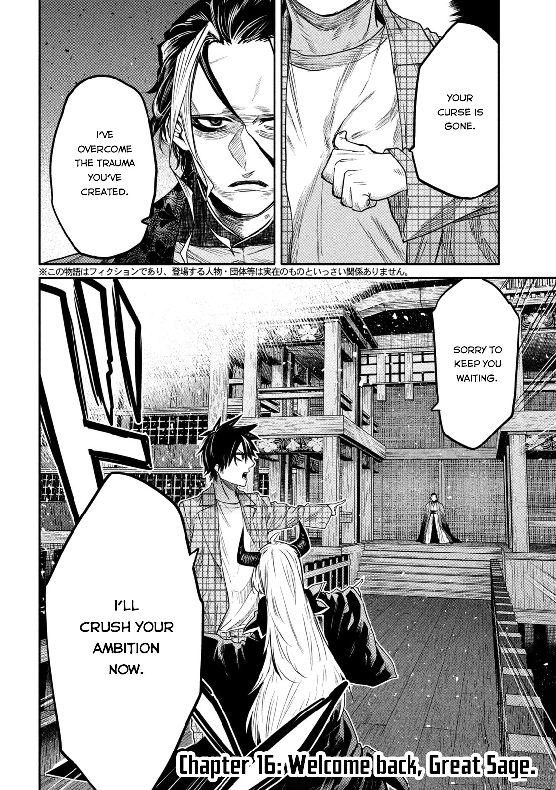 The great sage who returned from another world wants to live quietly Chapter 16 page 3 - Chapter 16