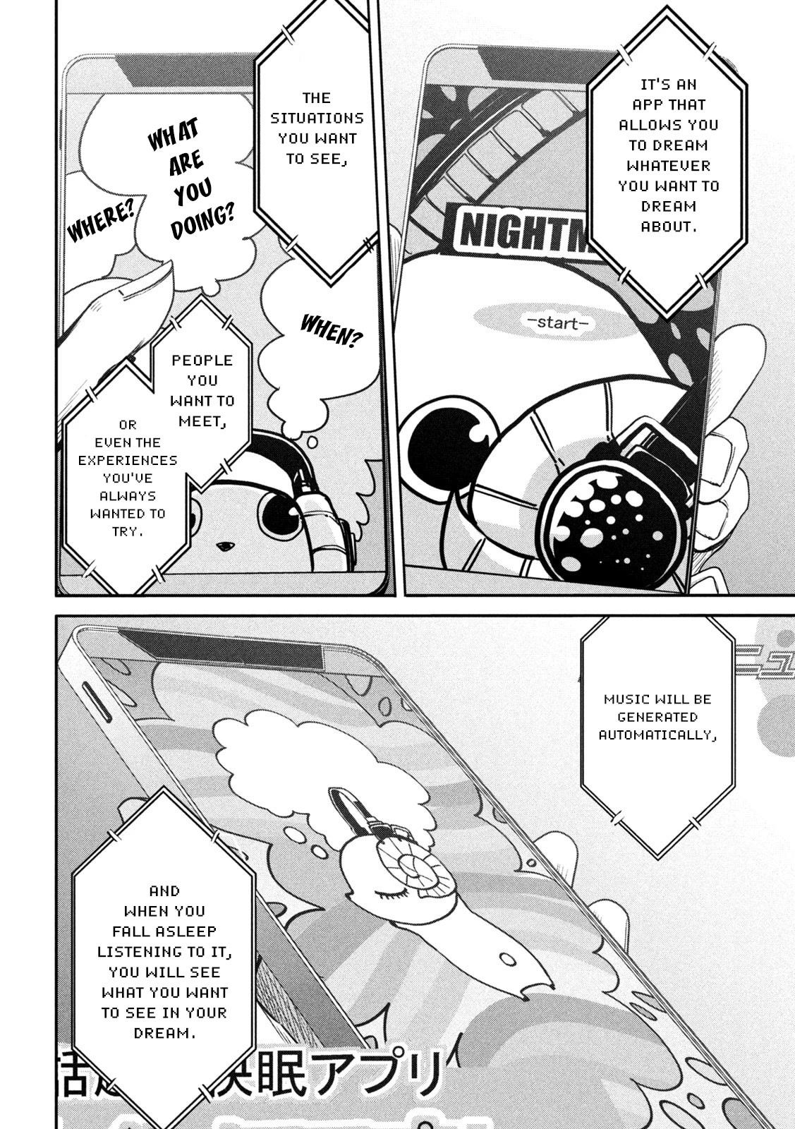 The great sage who returned from another world wants to live quietly Chapter 17 page 24 - Chapter 17
