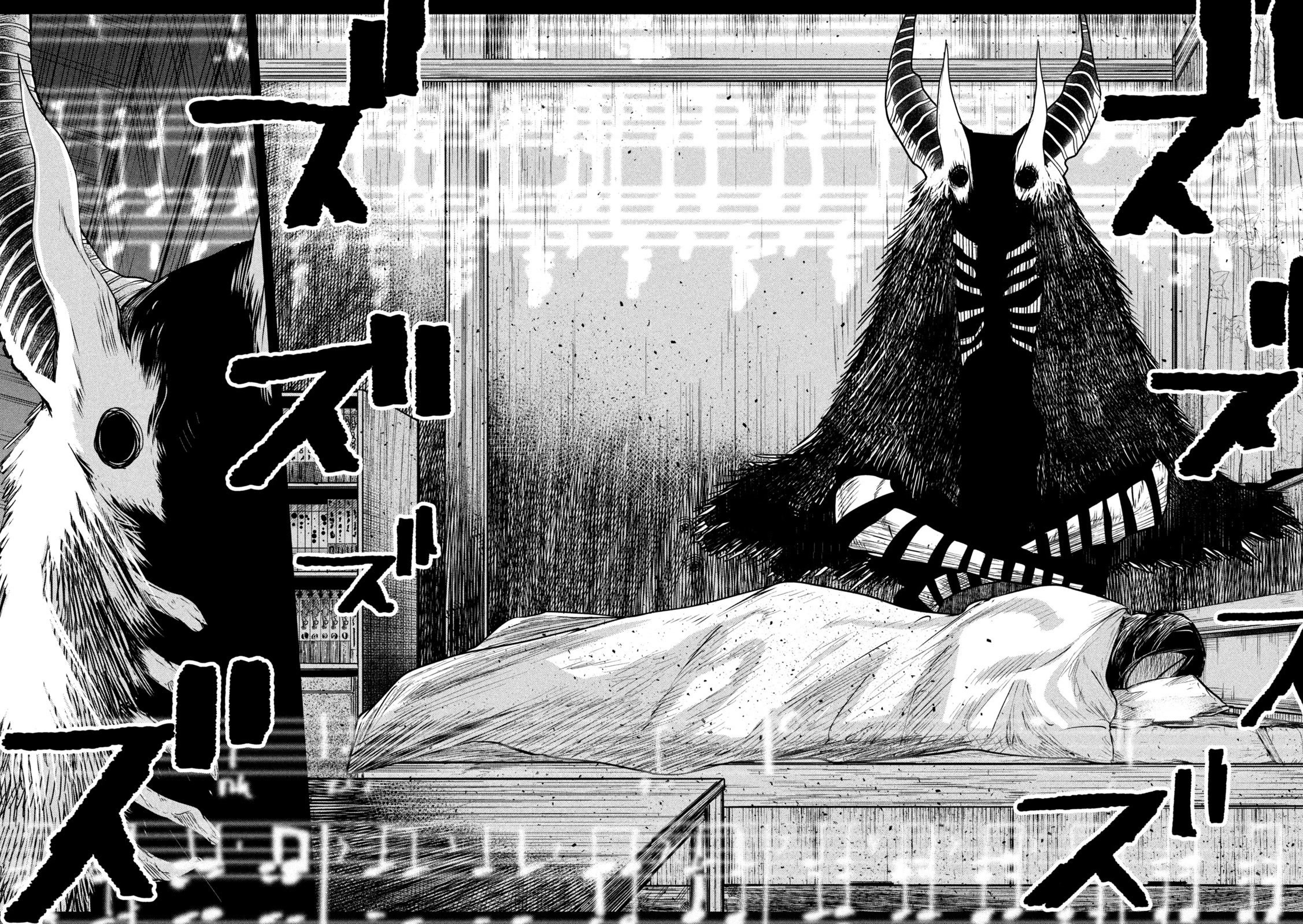 The great sage who returned from another world wants to live quietly Chapter 17 page 32 - Chapter 17