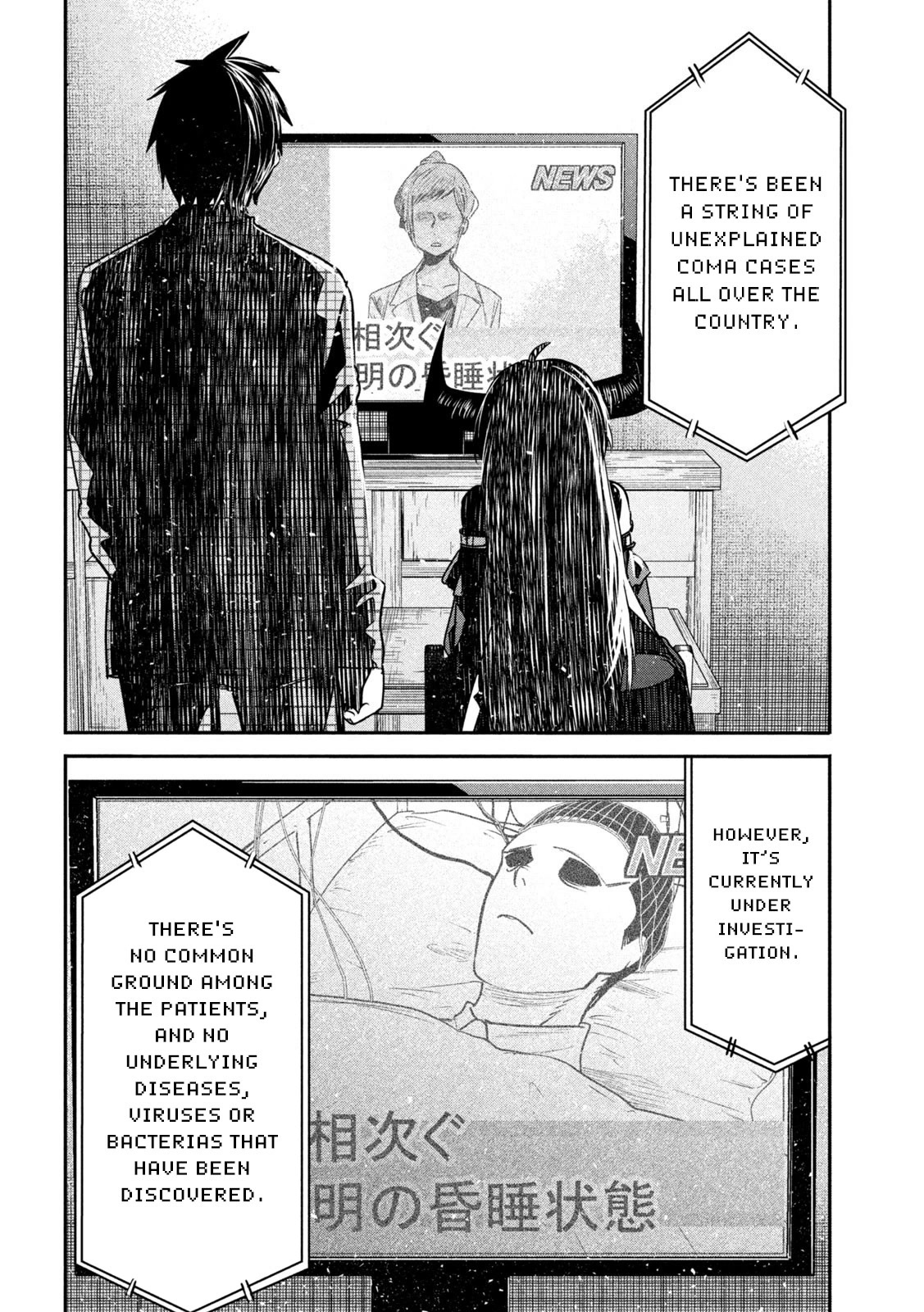 The great sage who returned from another world wants to live quietly Chapter 17 page 34 - Chapter 17