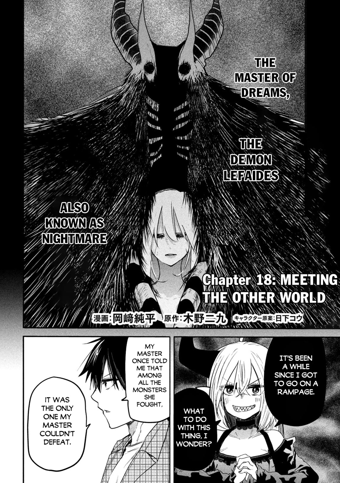 The great sage who returned from another world wants to live quietly Chapter 18 page 3 - Chapter 18