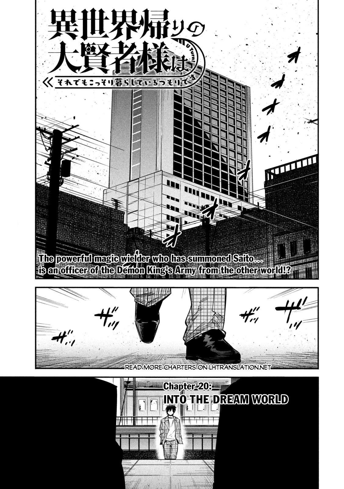 The great sage who returned from another world wants to live quietly Chapter 20 page 2 - Chapter 20