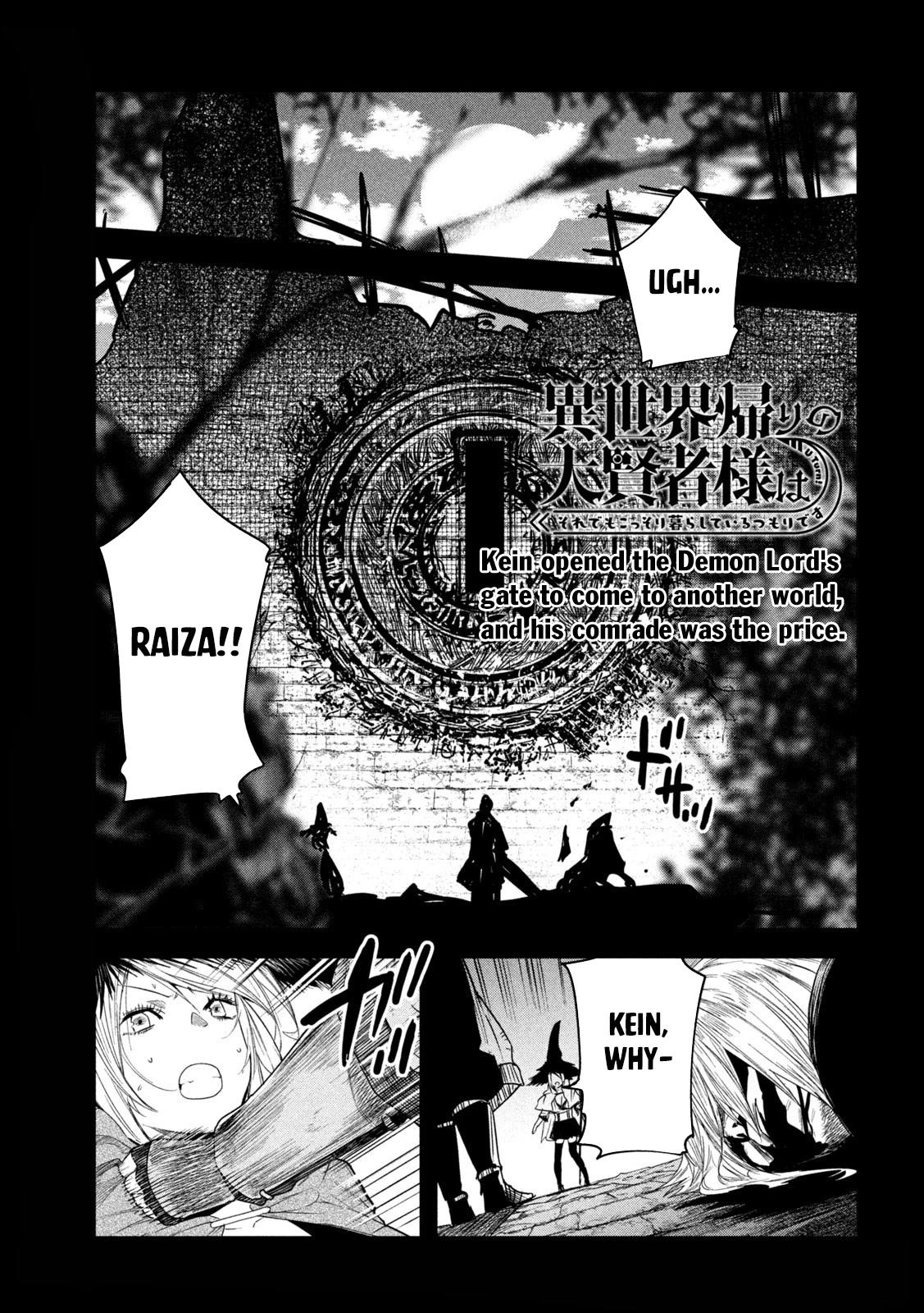 The great sage who returned from another world wants to live quietly Chapter 23 page 2 - Chapter 23