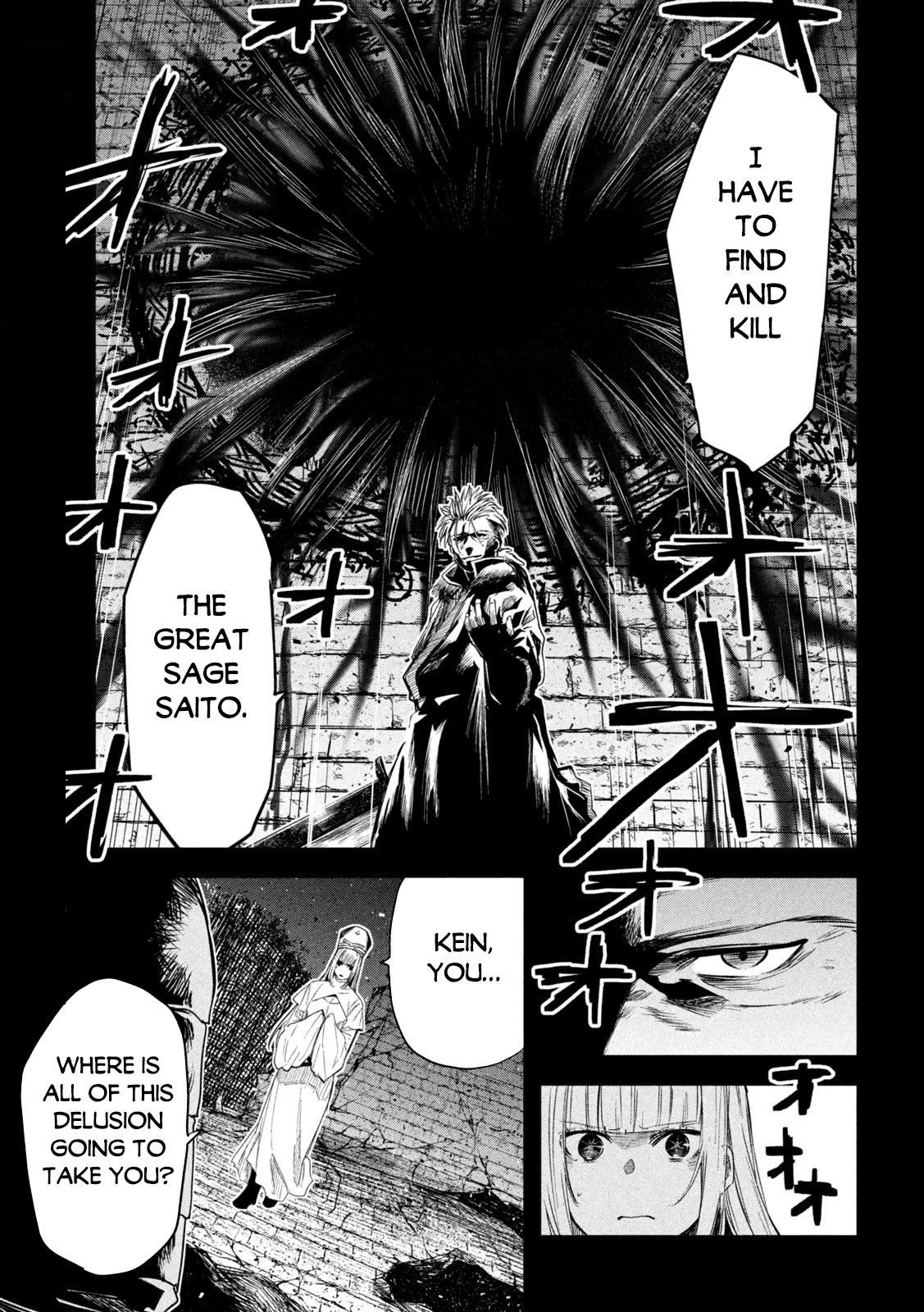 The great sage who returned from another world wants to live quietly Chapter 23 page 4 - Chapter 23