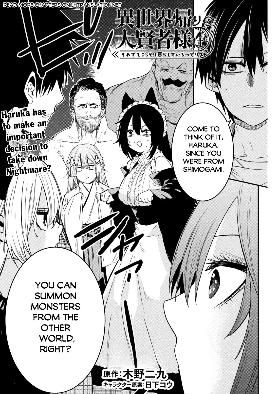 The great sage who returned from another world wants to live quietly Chapter 24 page 2 - Chapter 24