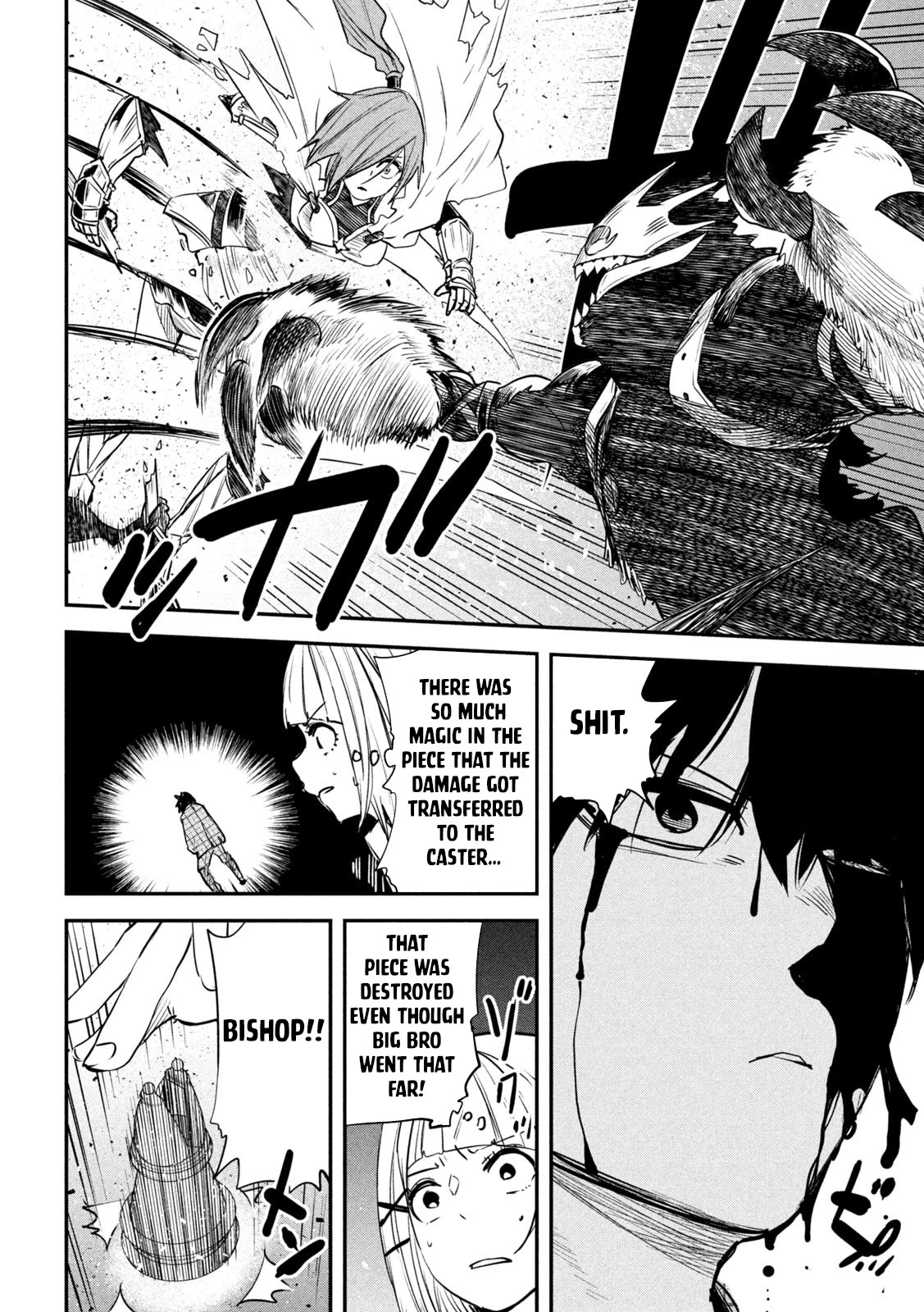 The great sage who returned from another world wants to live quietly Chapter 25 page 23 - Chapter 25