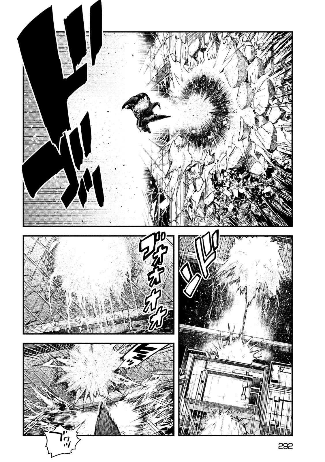 The great sage who returned from another world wants to live quietly Chapter 27 page 16 - Chapter 27