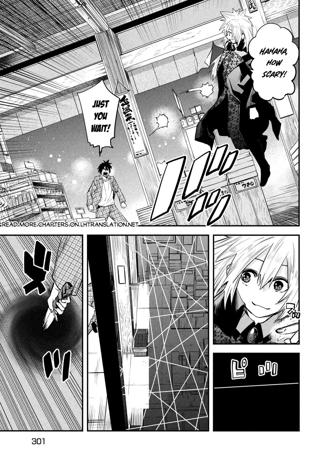The great sage who returned from another world wants to live quietly Chapter 27 page 25 - Chapter 27