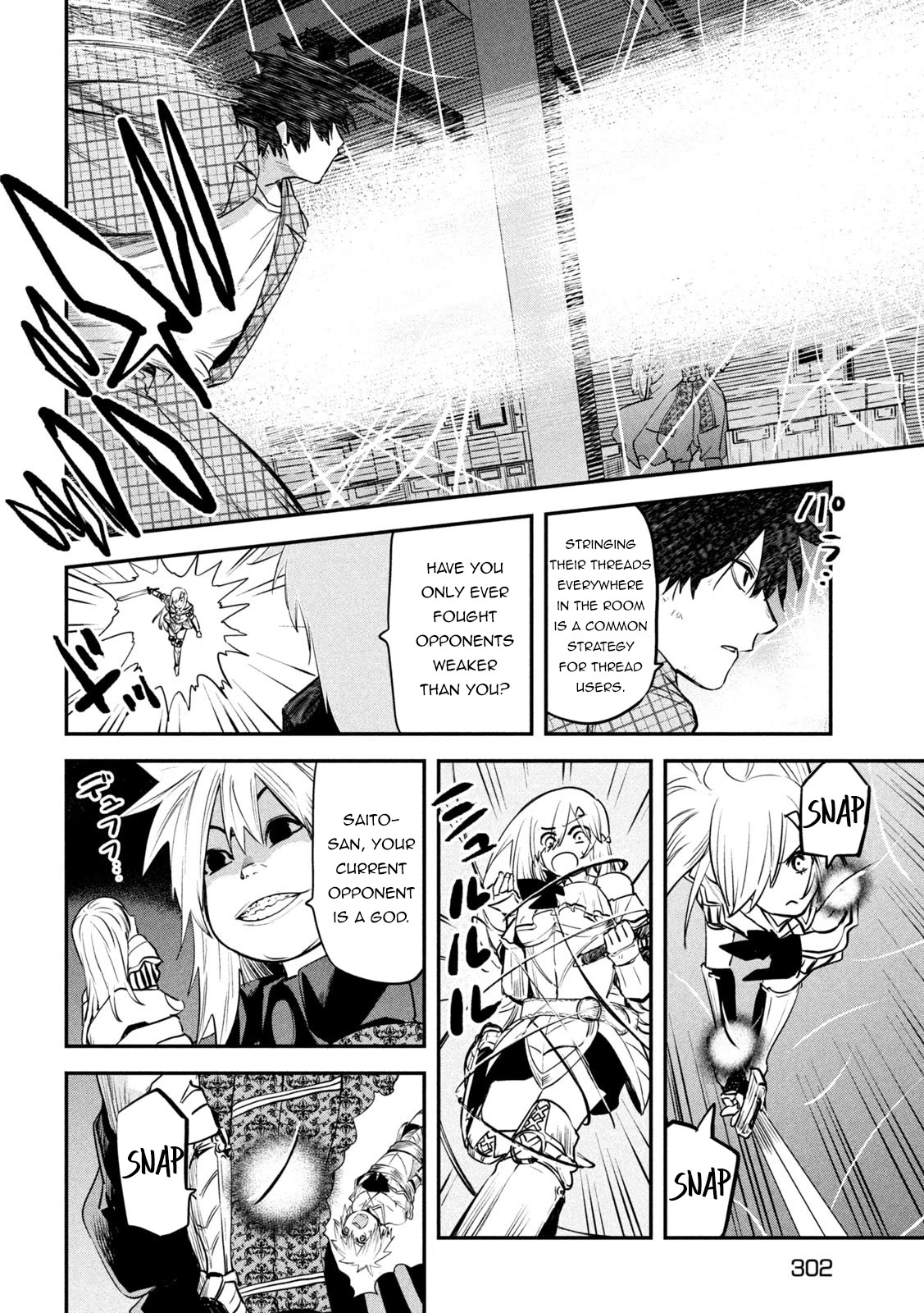 The great sage who returned from another world wants to live quietly Chapter 27 page 26 - Chapter 27