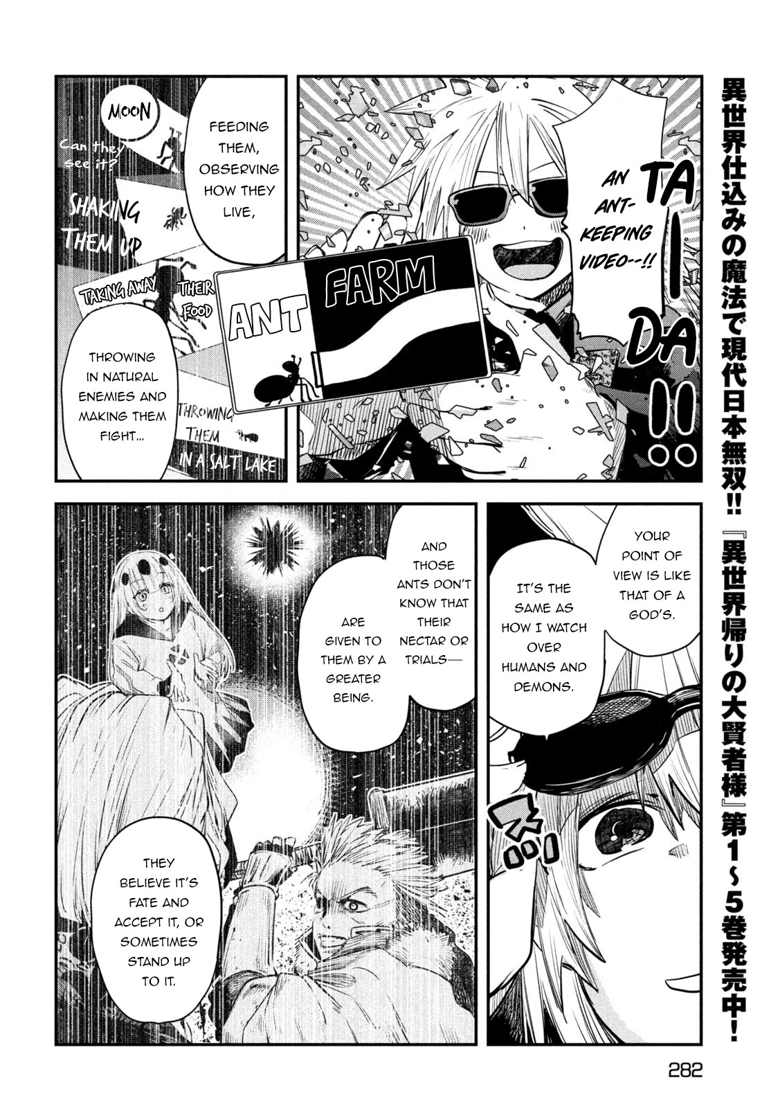 The great sage who returned from another world wants to live quietly Chapter 27 page 6 - Chapter 27