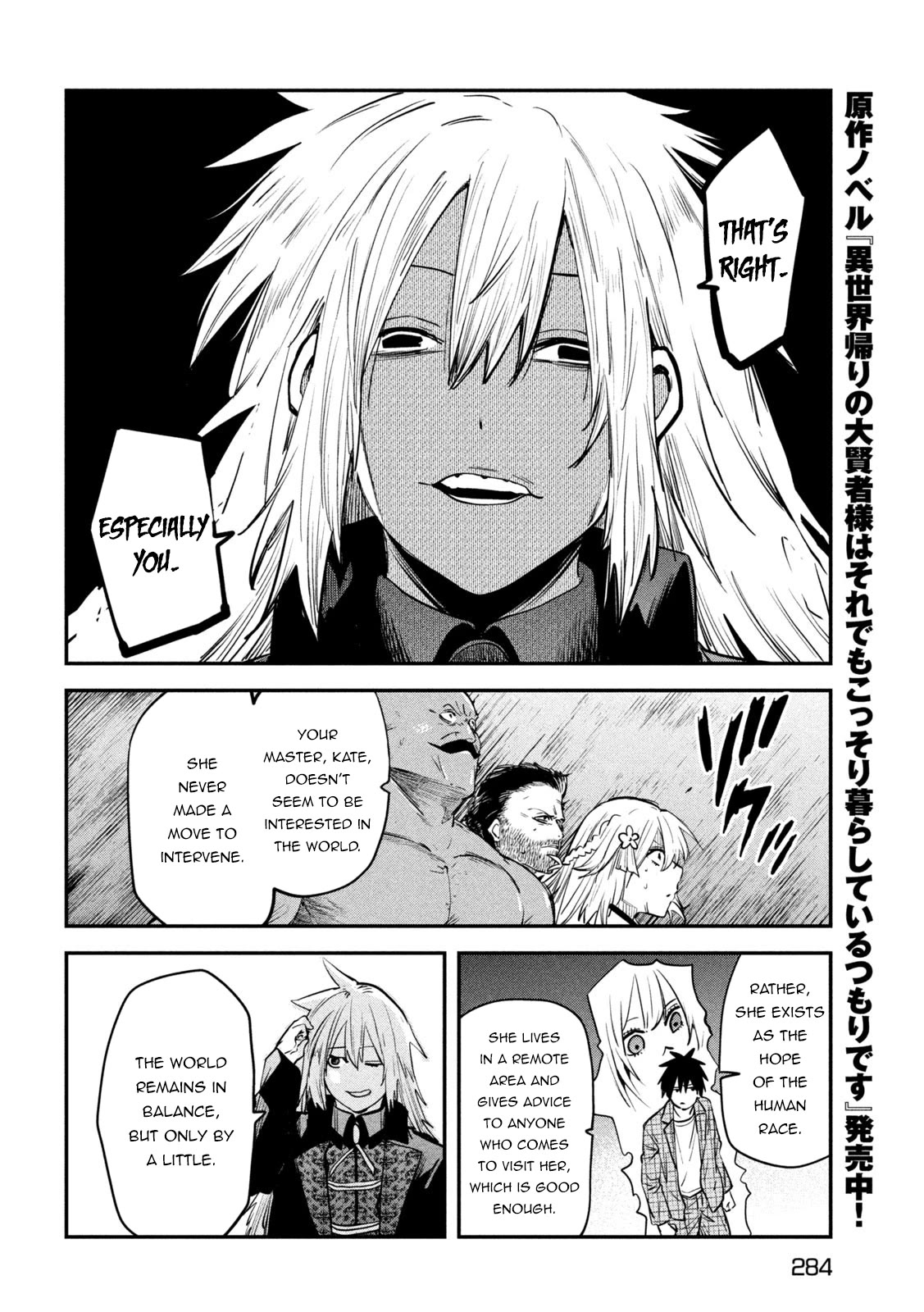 The great sage who returned from another world wants to live quietly Chapter 27 page 8 - Chapter 27