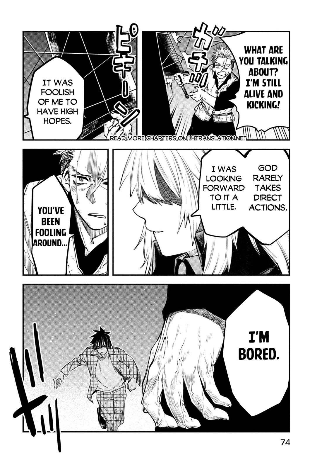The great sage who returned from another world wants to live quietly Chapter 28 page 25 - Chapter 28