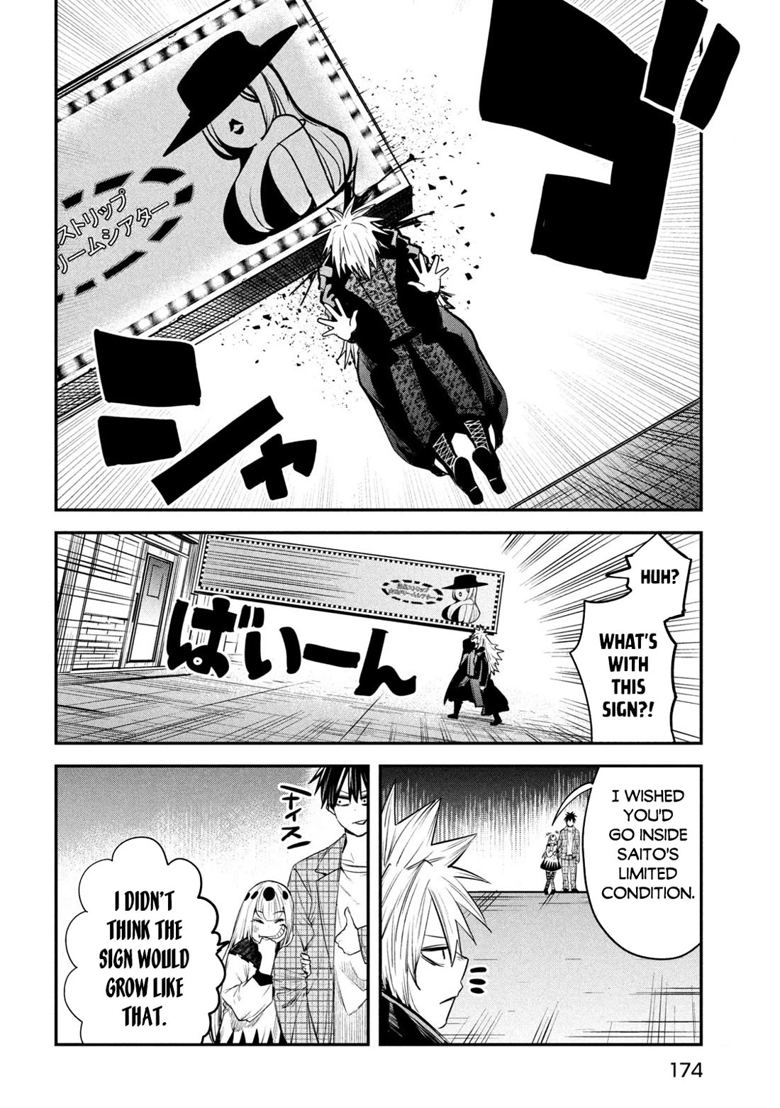 The great sage who returned from another world wants to live quietly Chapter 29 page 5 - Chapter 29