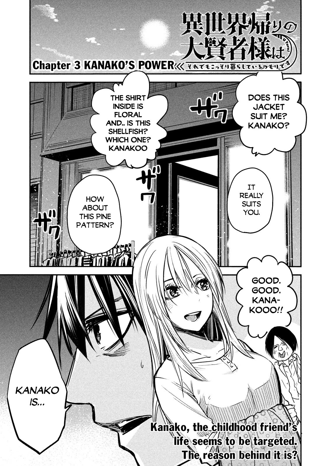The great sage who returned from another world wants to live quietly Chapter 3 page 2 - Chapter 3: Kanako's Power
