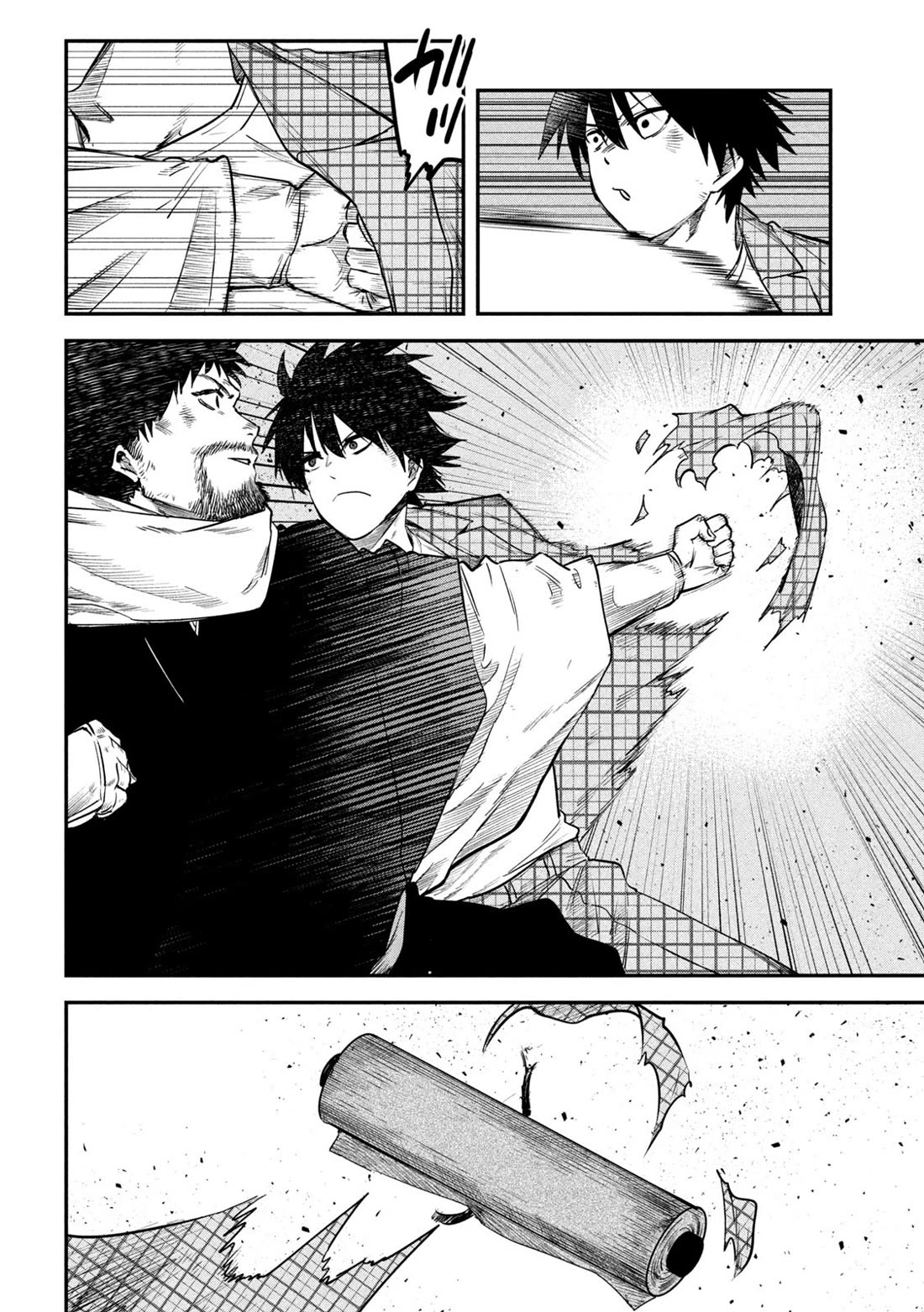 The great sage who returned from another world wants to live quietly Chapter 31 page 31 - Chapter 31
