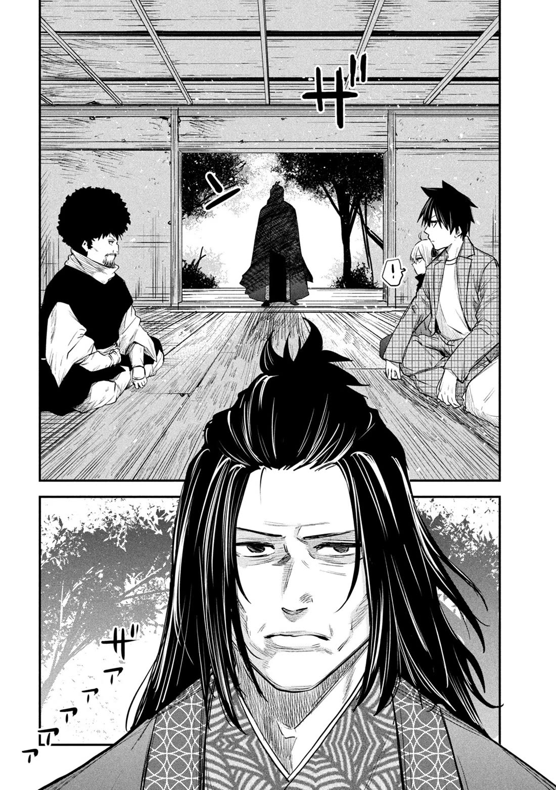 The great sage who returned from another world wants to live quietly Chapter 32 page 13 - Chapter 32