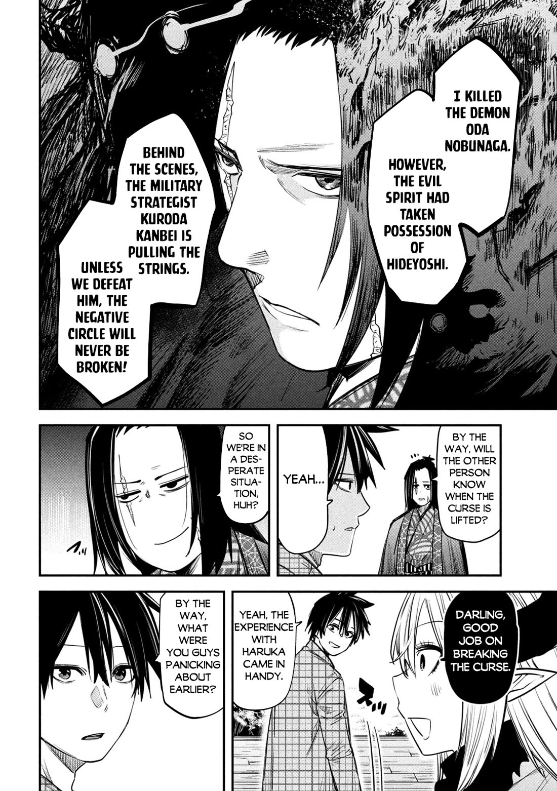 The great sage who returned from another world wants to live quietly Chapter 32 page 29 - Chapter 32