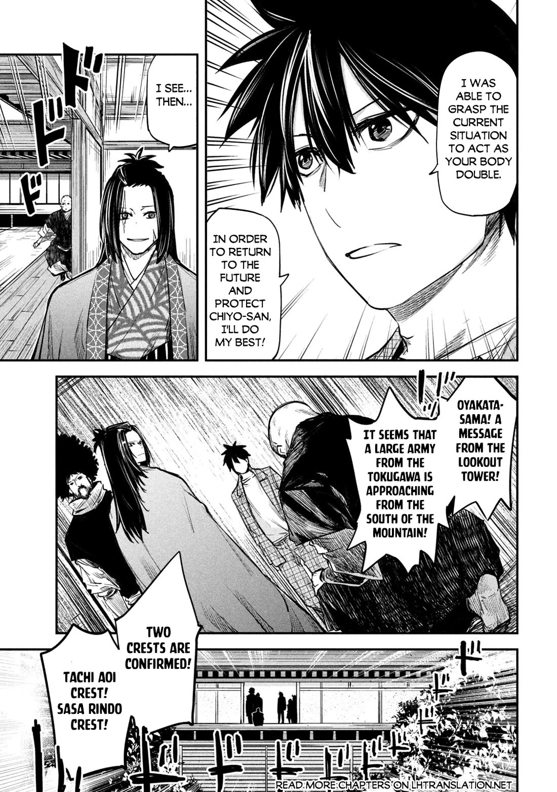 The great sage who returned from another world wants to live quietly Chapter 33 page 10 - Chapter 33