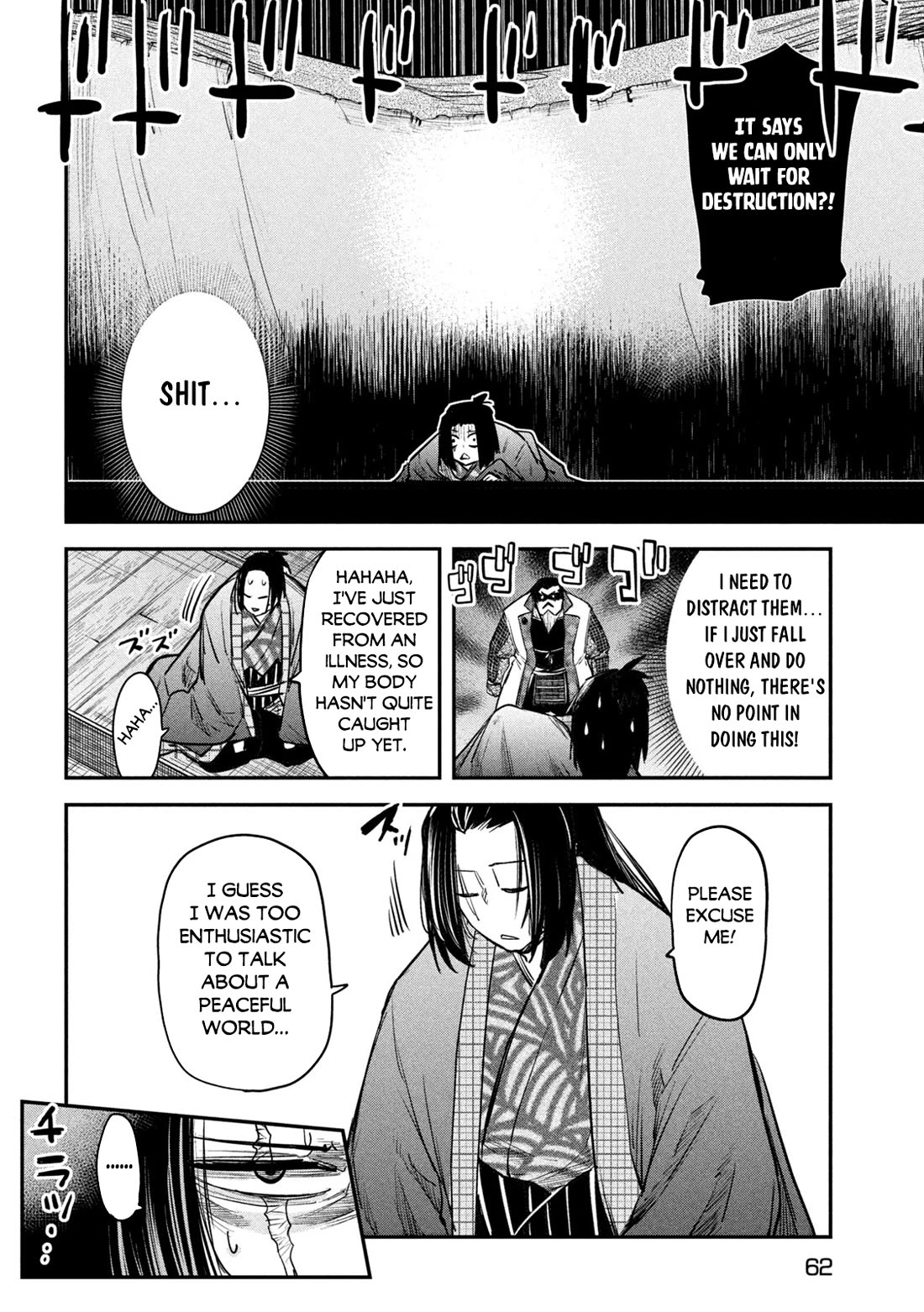 The great sage who returned from another world wants to live quietly Chapter 33 page 22 - Chapter 33