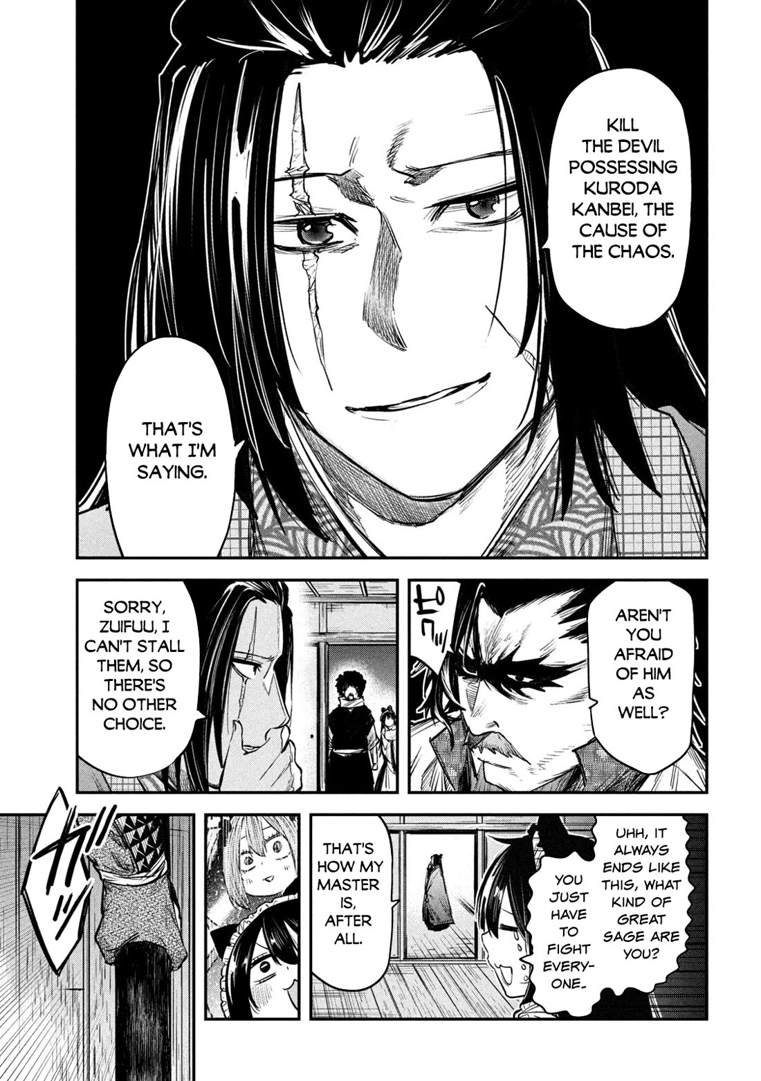 The great sage who returned from another world wants to live quietly Chapter 33 page 27 - Chapter 33
