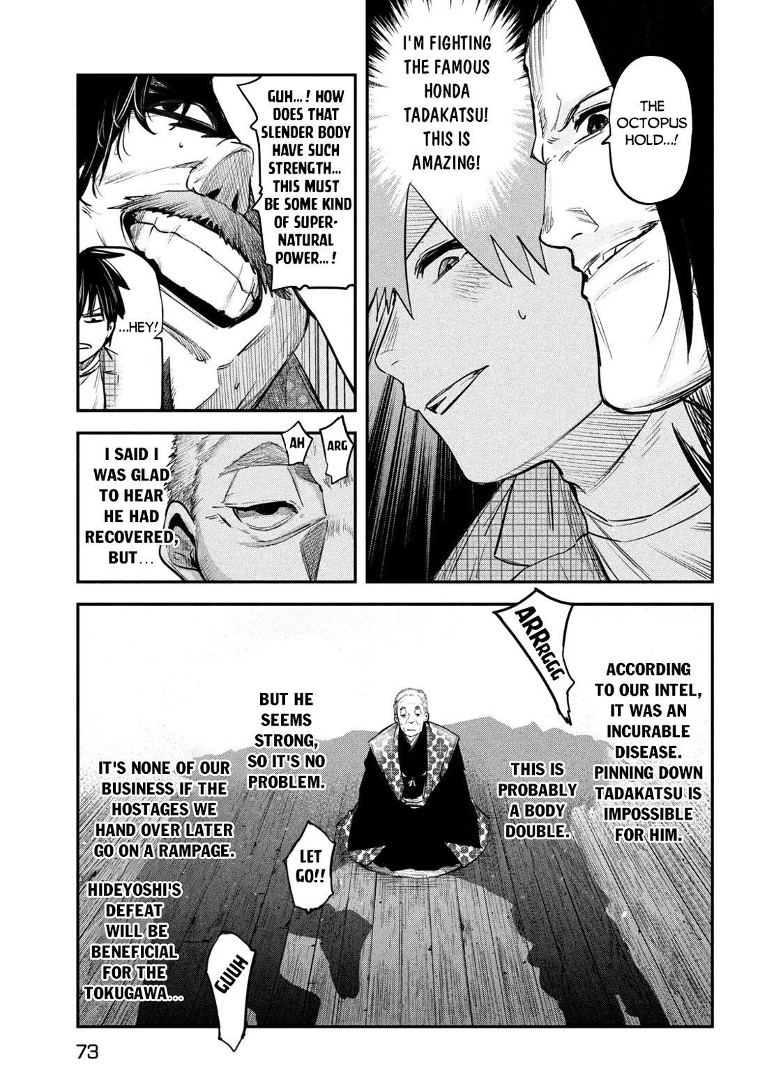 The great sage who returned from another world wants to live quietly Chapter 33 page 32 - Chapter 33