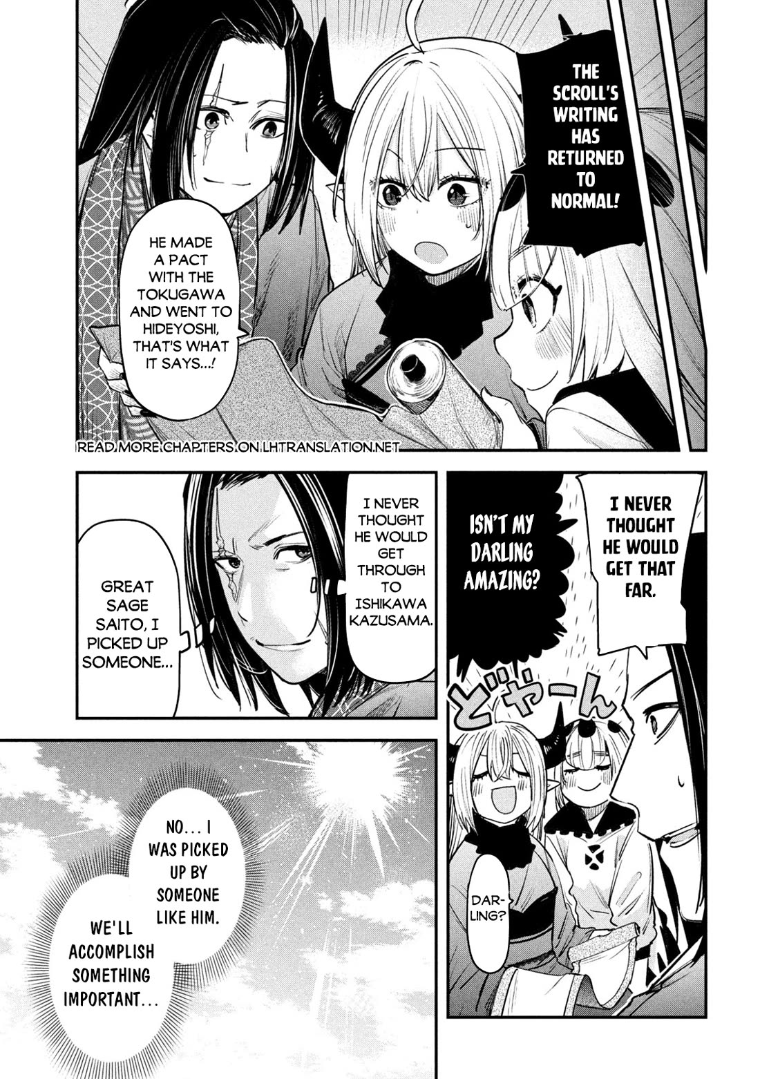 The great sage who returned from another world wants to live quietly Chapter 33 page 34 - Chapter 33
