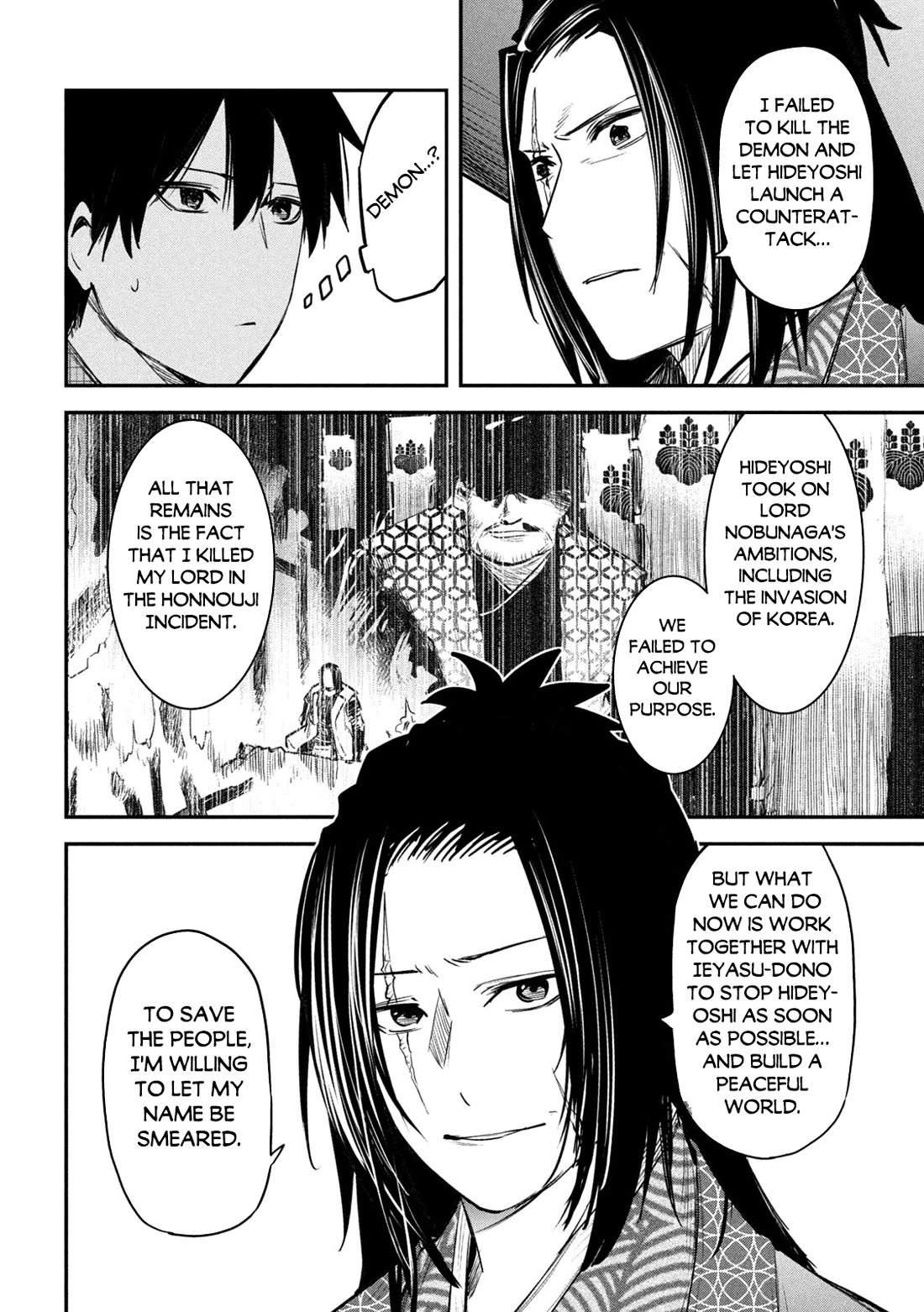 The great sage who returned from another world wants to live quietly Chapter 33 page 5 - Chapter 33