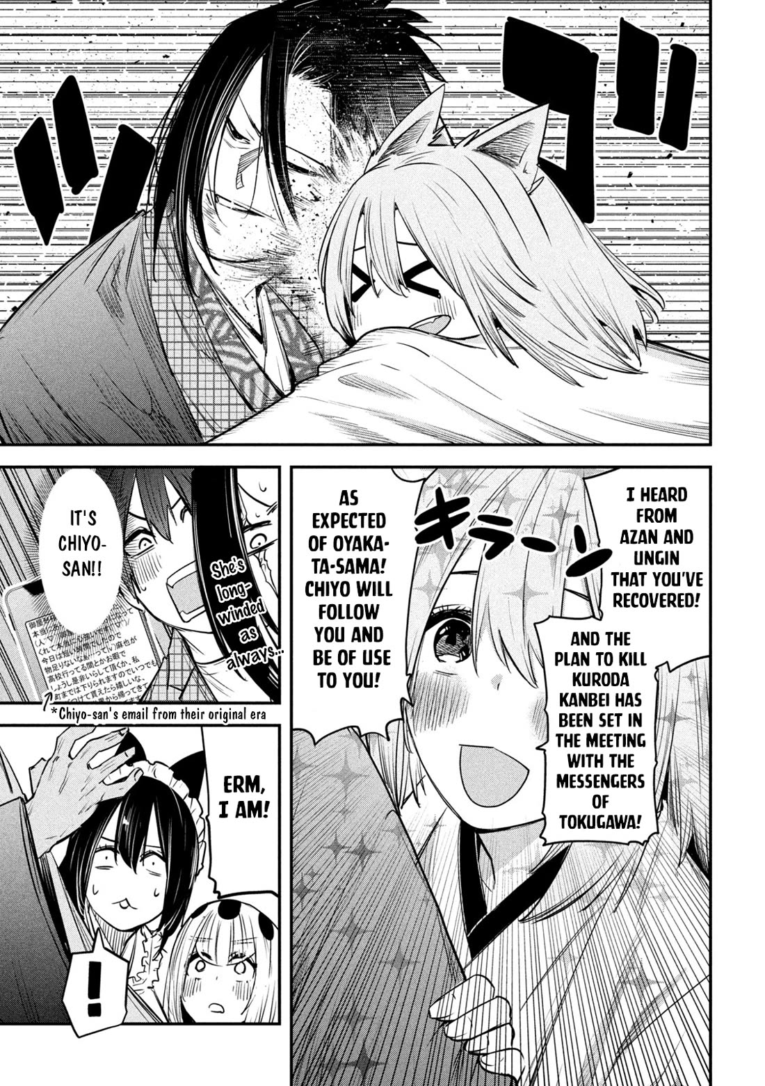 The great sage who returned from another world wants to live quietly Chapter 34 page 10 - Chapter 34