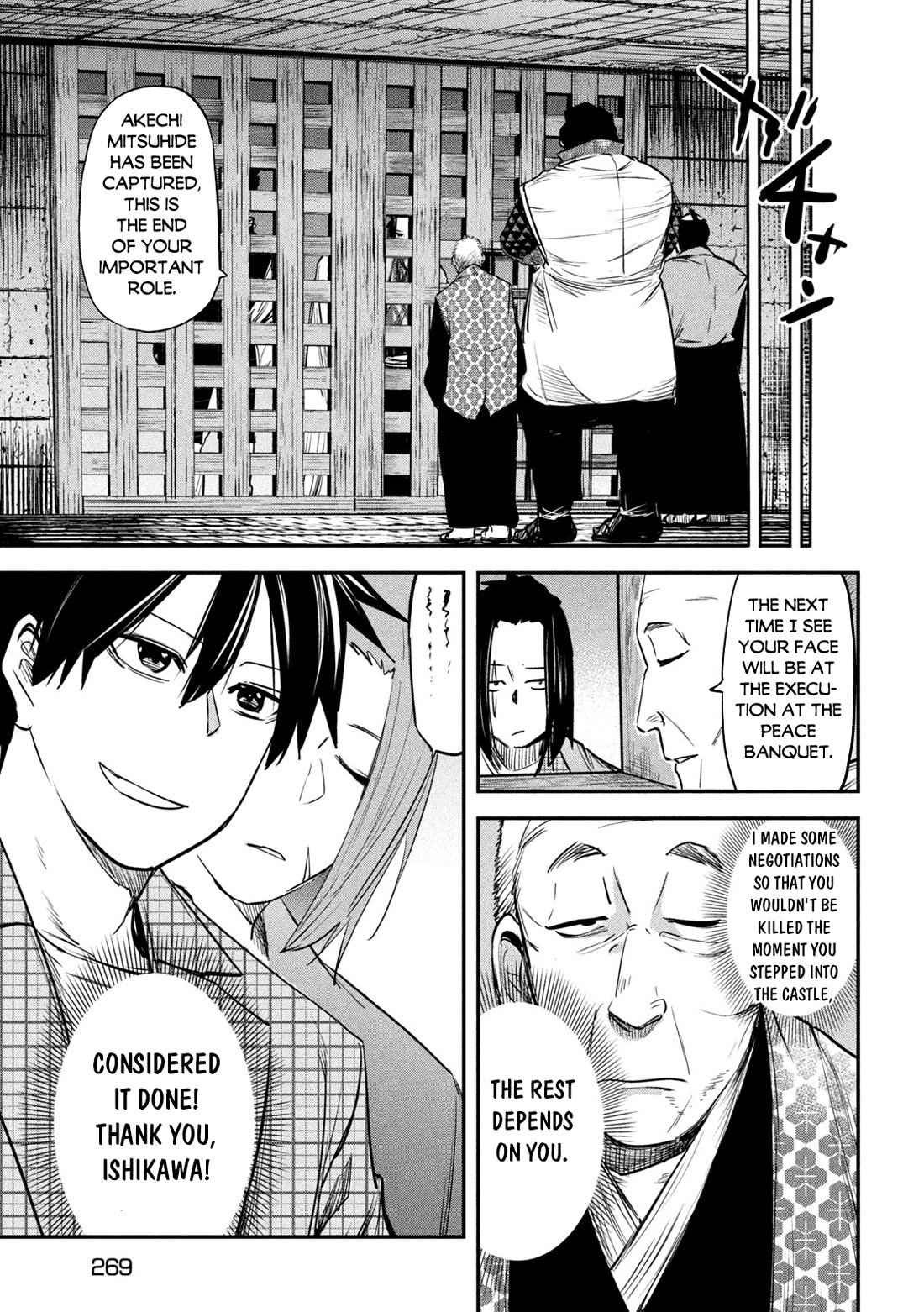 The great sage who returned from another world wants to live quietly Chapter 34 page 20 - Chapter 34
