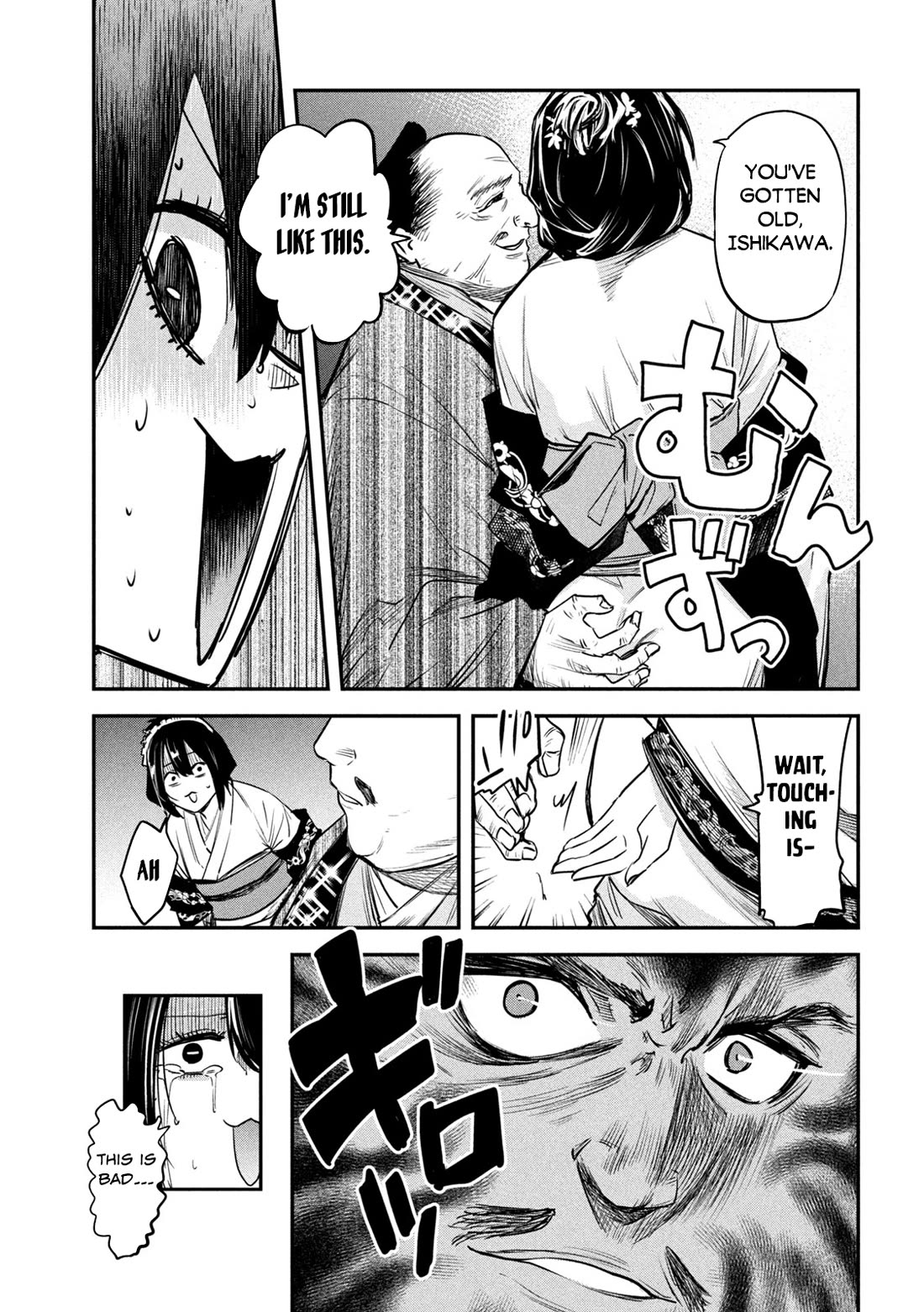 The great sage who returned from another world wants to live quietly Chapter 34 page 24 - Chapter 34
