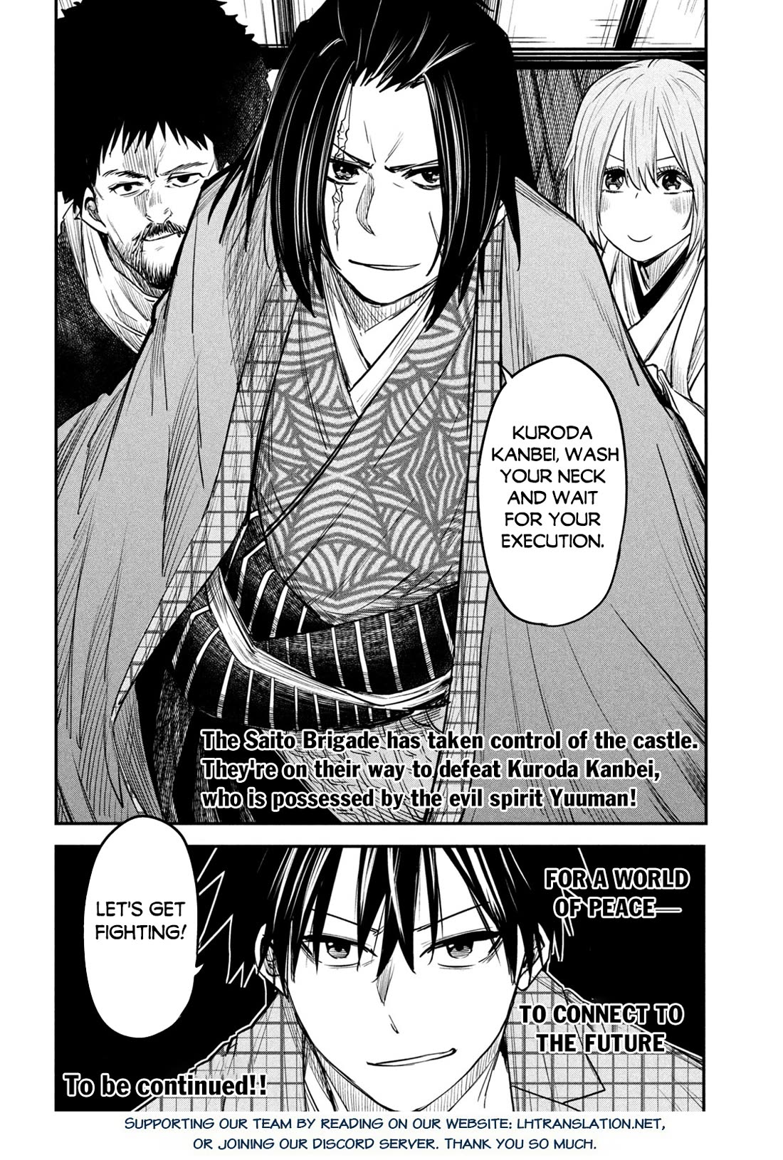 The great sage who returned from another world wants to live quietly Chapter 34 page 36 - Chapter 34